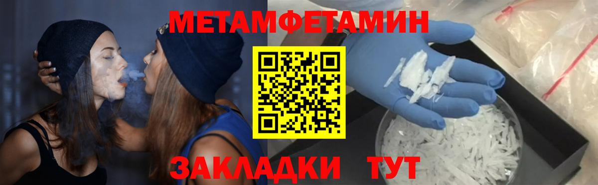 Amphetamine VHQ  Вход с VPN  ОМГ ОМГ   Краснокаменск 
