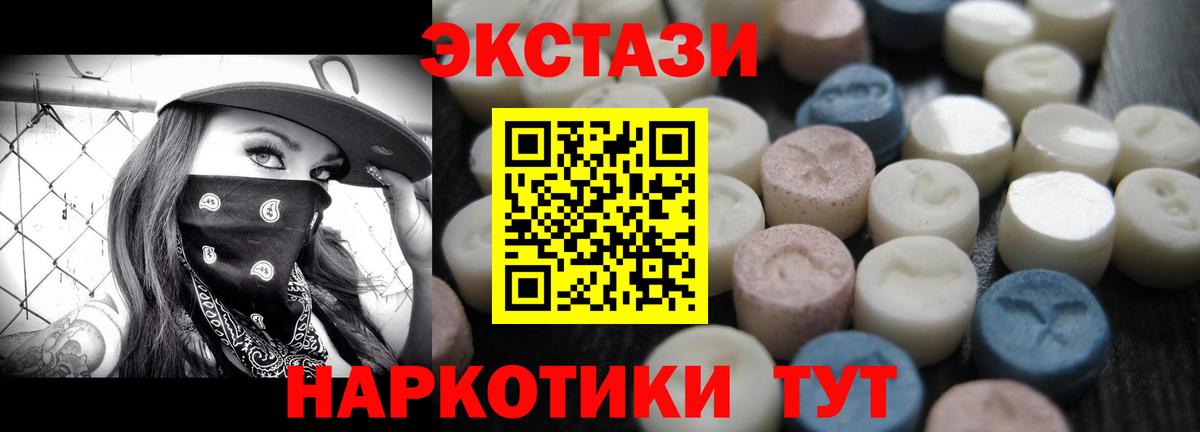 Ecstasy louis Vuitton  Вход с VPN  omg ONION  Краснокаменск  ЭКСТАЗИ 