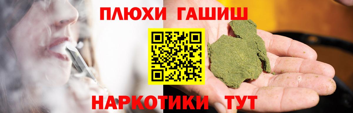 Гашиш индика сатива  Вход с VPN  даркнет сайт  Краснокаменск 