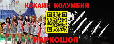 синтетический гашиш Кимры