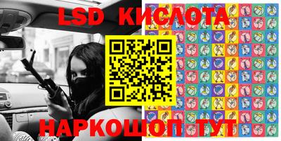 ПСИЛОЦИБИНОВЫЕ ГРИБЫ Кинель