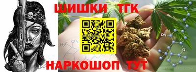 синтетический гашиш Кимры