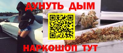 синтетический гашиш Кимры