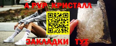 амфетамин Кингисепп