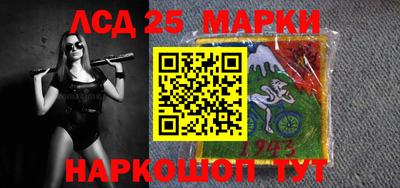 ПСИЛОЦИБИНОВЫЕ ГРИБЫ Кинель