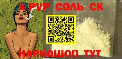 синтетический гашиш Кимры