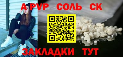 амфетамин Кингисепп