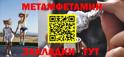 амфетамин Кингисепп