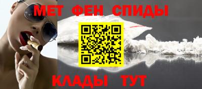 амфетамин Кингисепп