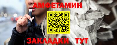 амфетамин Кингисепп