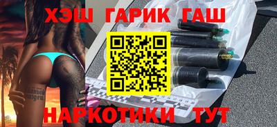 синтетический гашиш Кимры