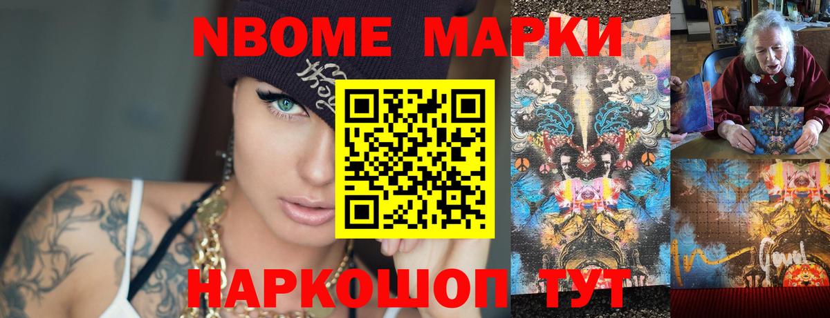 ГАШИШ  Краснокаменск  MDMA  Меф   Вход с VPN  МЕФ 