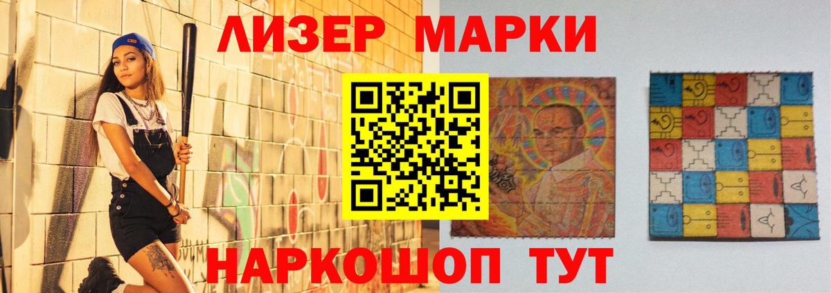 Лсд 25 экстази кислота  Вход с VPN  Краснокаменск 