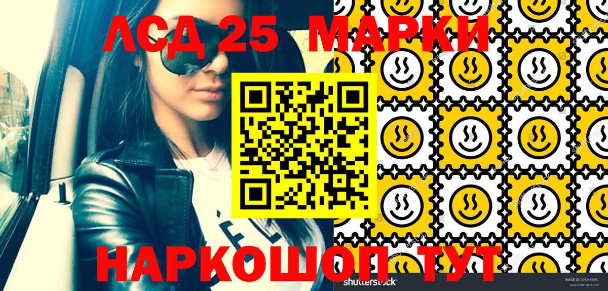 Марки N-bome  Марки N-bome 1,8мг  Вход с VPN  Краснокаменск 