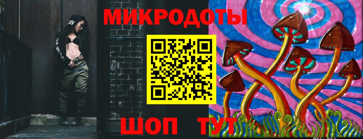Псилоцибиновые грибы мицелий  Вход с VPN  Краснокаменск 