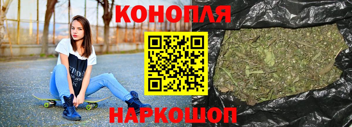 Бошки Шишки MAZAR Краснокаменск